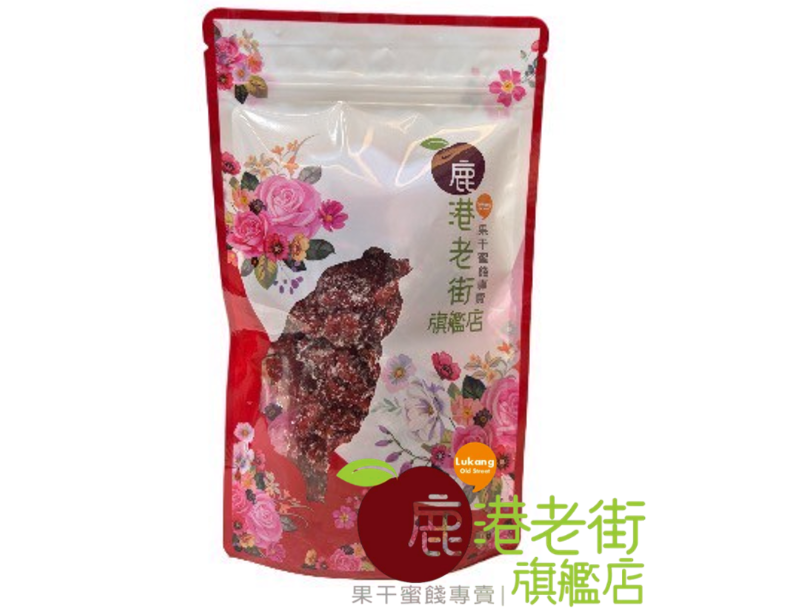 糖洛神花-2.0