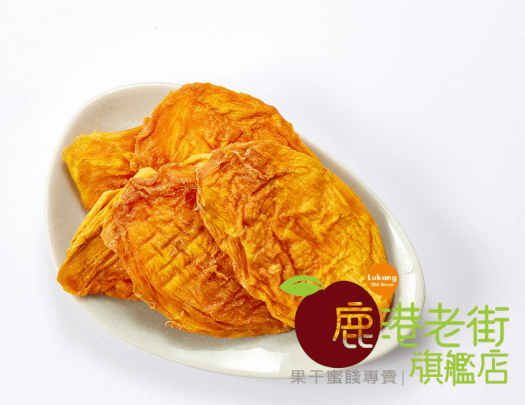 台灣愛文-芒果(無糖)