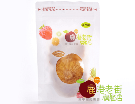 台灣鳳梨乾(花)(無糖)(微酸甜）