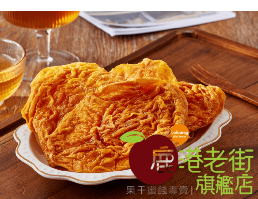 台灣愛文-芒果乾(有糖)