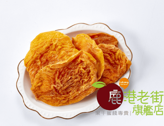 台灣愛文-芒果乾(有糖)