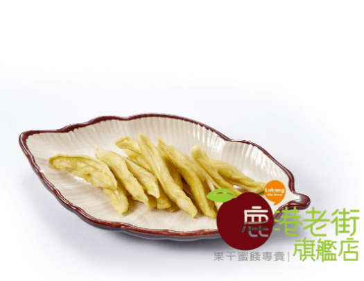 台灣原味青芒果(酸甜）