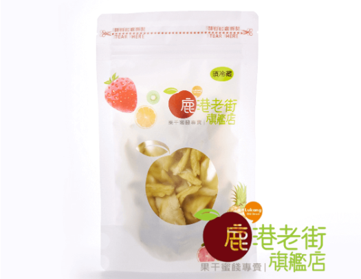 台灣原味青芒果(酸甜）