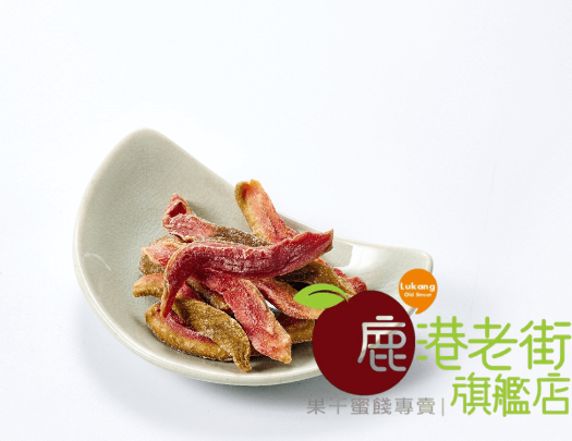 台灣紅心芭樂乾