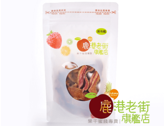 台灣紅心芭樂乾