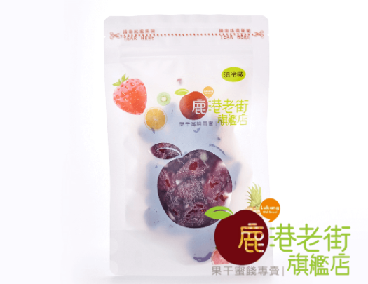 台灣草莓乾(軟的)(限量)