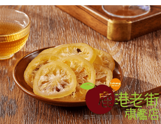 台灣黃金檸檬片