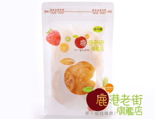 台灣黃金檸檬片