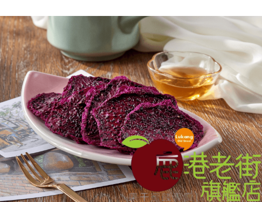 台灣火龍果乾(無糖)