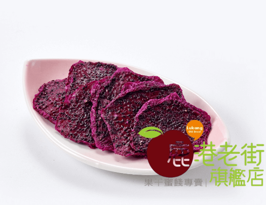 台灣火龍果乾(無糖)
