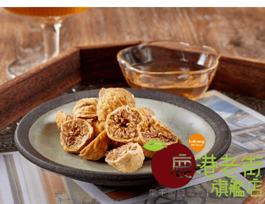 天堂果乾(無花果)