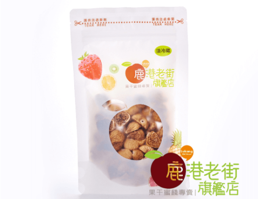 天堂果乾(無花果)
