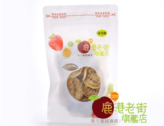 台灣奇異果乾