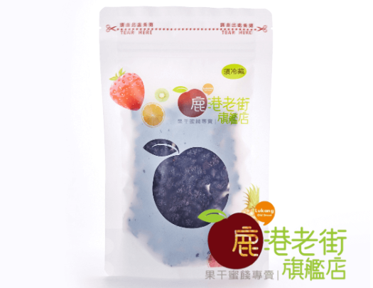台灣桑椹果乾