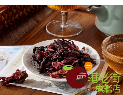 沖泡洛神花(無糖)