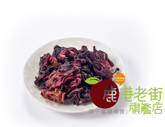 沖泡洛神花(無糖)