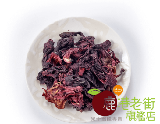 沖泡洛神花(無糖)