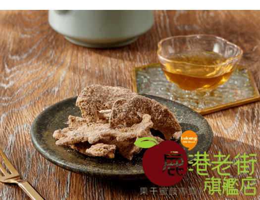 黑糖薑片(冬季限定)