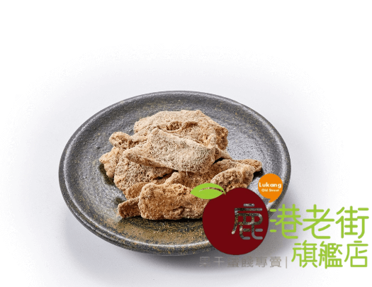 黑糖薑片(冬季限定)