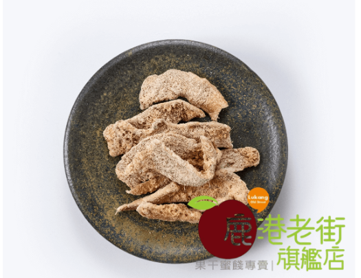 黑糖薑片(冬季限定)
