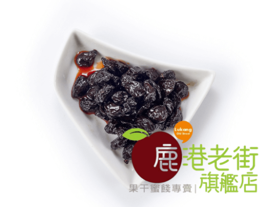 櫻花葡萄果(青葡萄)