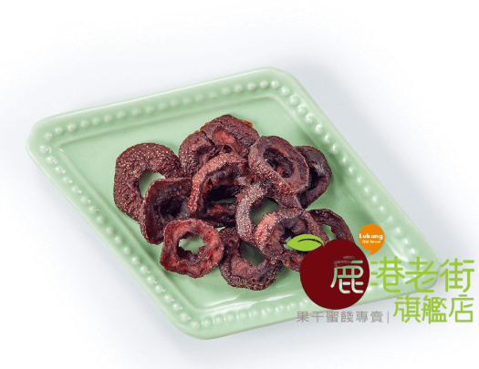 油切果(山楂)(孕婦勿食)