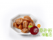 金棗乾(可沖泡)