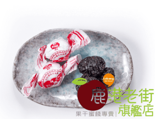 陳皮應子(無籽)(單顆包)