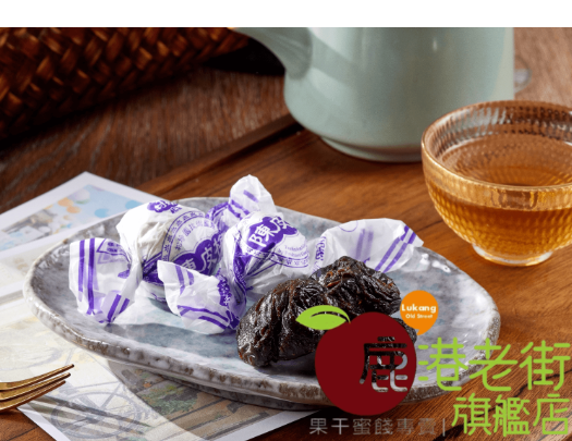 陳皮梅(有籽)(單顆包)