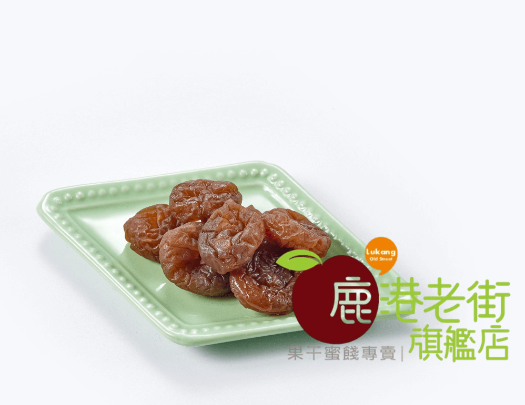 日式甜梅肉(無籽)(單顆包)