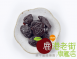 無籽蜜棗(烏梅風味)