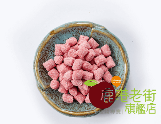 梅子果粒(紅色)