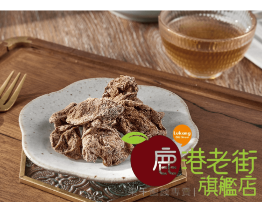 梅肉 (無籽)(台灣)