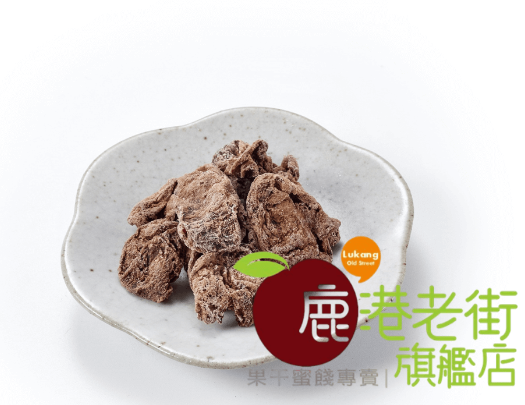 梅肉 (無籽)(台灣)