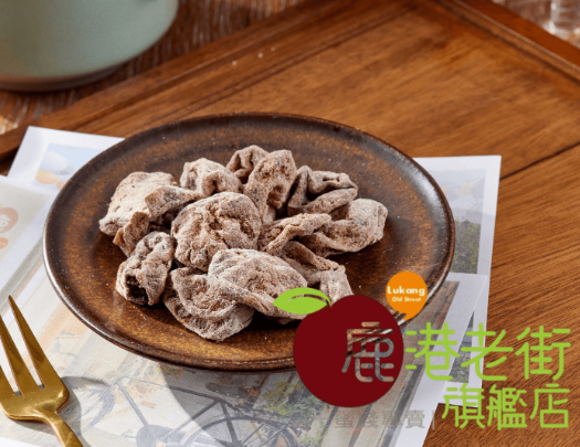 冰梅 (無籽)(台灣)