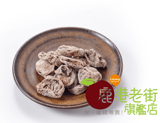 冰梅 (無籽)(台灣)