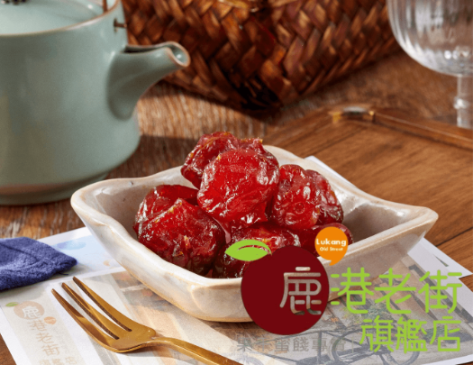 玫瑰李(甘草李)