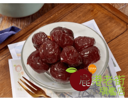 化核紅肉李(無籽)