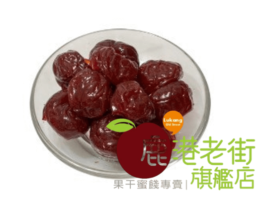 化核紅肉李(無籽)