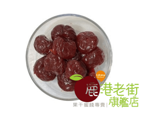 化核紅肉李(無籽)