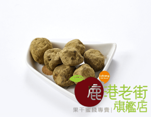 酵素梅(抹茶梅)