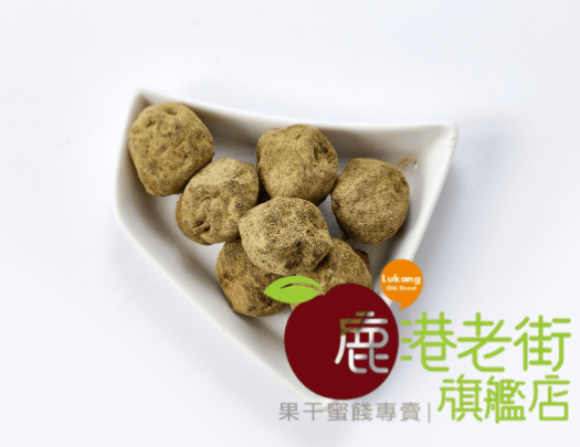 酵素梅(抹茶梅)