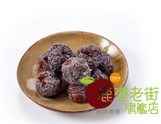 化核梅(李)(無籽)-甜