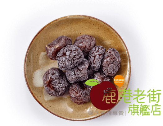 化核梅(李)(無籽)-甜