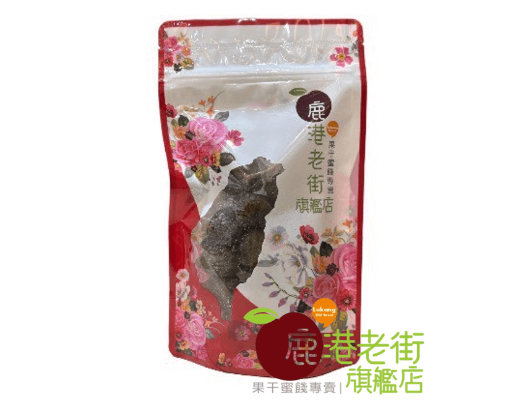 烏龍茶葉梅-2.0