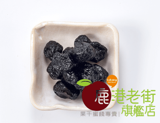 碳燻烏梅(李)