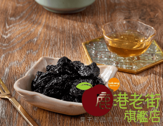 化核蜜棗（無籽）