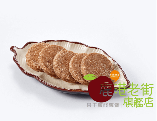 手工梅餅(限量)