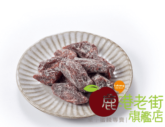 相思果(水蜜桃條)(限量)