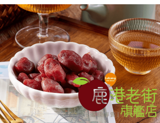 水蜜桃乾(無核)